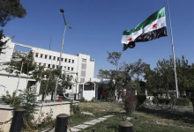 علم سوريا / AP