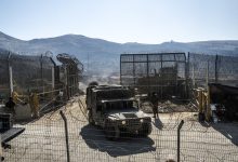 آلية عسكرية إسرائيلية على الحدود السورية الجنوبية - صورة أرشيفية / Gettyimages.ru