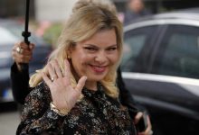 سارة نتنياهو / AP