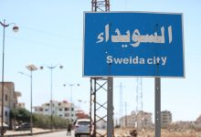 صورة من الأرشيف / Gettyimages.ru