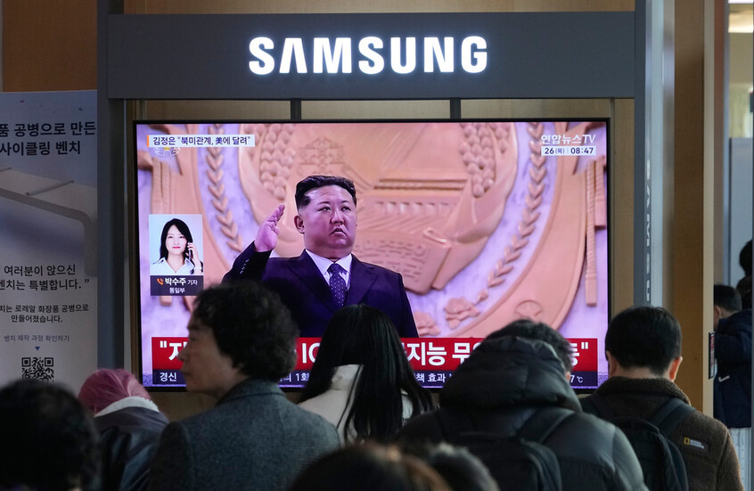 كيم جونغ أون / AP