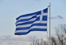 علم اليونان / Sputnik