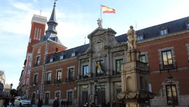 مبنى وزارة الخارجية الإسبانية / Sputnik