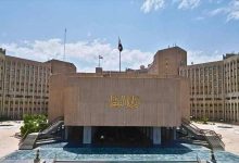 مبنى وزارة النفط العراقية / واع