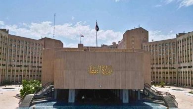 مبنى وزارة النفط العراقية / واع