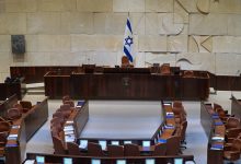 قاعة النواب في الكنيست الإسرائيلي / Gettyimages.ru