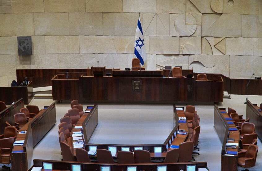 قاعة النواب في الكنيست الإسرائيلي / Gettyimages.ru