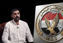 الإرهابي المصري علي عبدالونيس