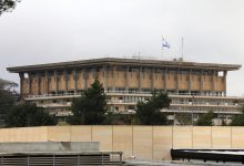 الكنيست - البرلمان الإسرائيلي. / Gettyimages.ru