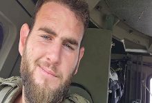 مقتل المساعد المتقدم احتياط إيال أوريئيل بيانكو في معركة بجنوب لبنان / الجيش الإسرائيلي