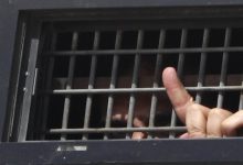 أسير فلسطيني / Gettyimages.ru