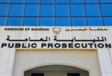 bahrainmirror