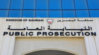 bahrainmirror