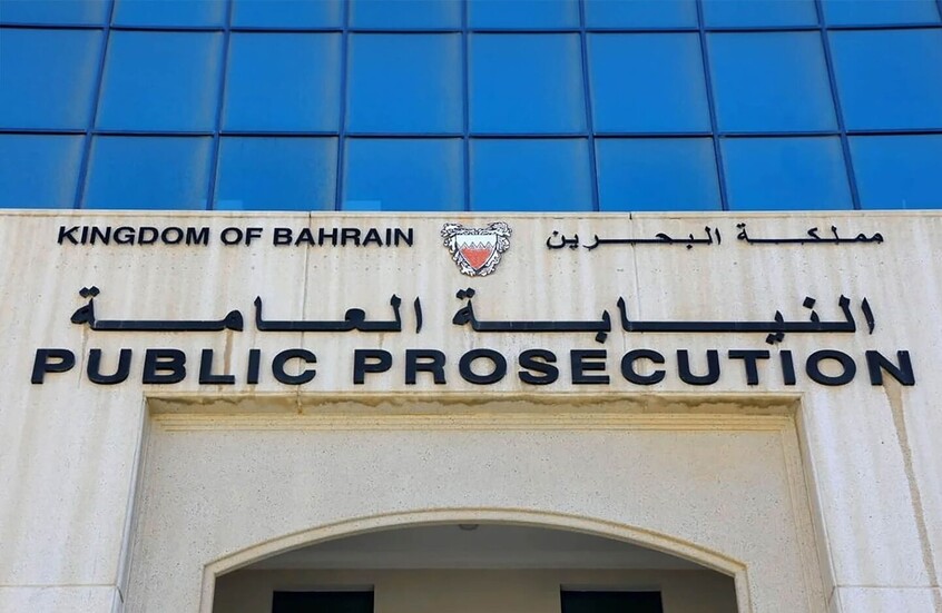bahrainmirror