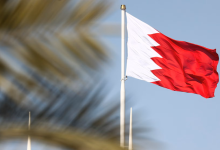 البحرين / AP