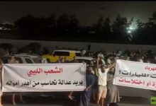 ليبيا.. عصيان مدني في عدد من مناطق العاصمة طرابلس (صور + فيديو) / RT