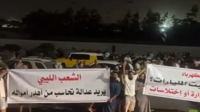 ليبيا.. عصيان مدني في عدد من مناطق العاصمة طرابلس (صور + فيديو) / RT