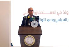 لقطة شاشة