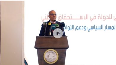 لقطة شاشة