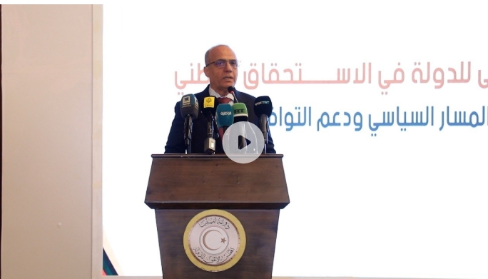 لقطة شاشة