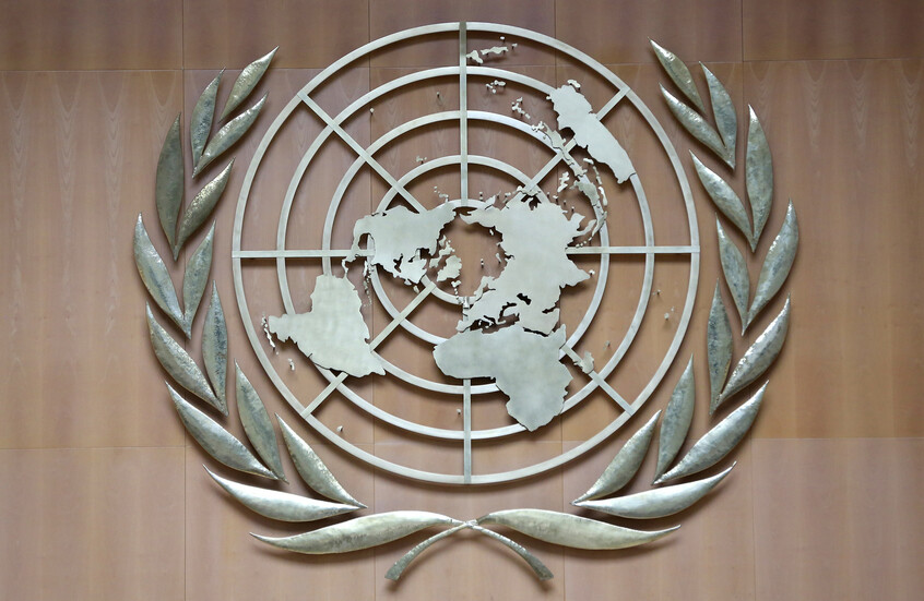 شعار الأمم المتحدة. / getty / Gettyimages.ru