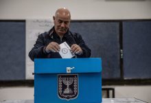 الانتخابات الإسرائيلية، صورة تعبيرية. / getty / Gettyimages.ru