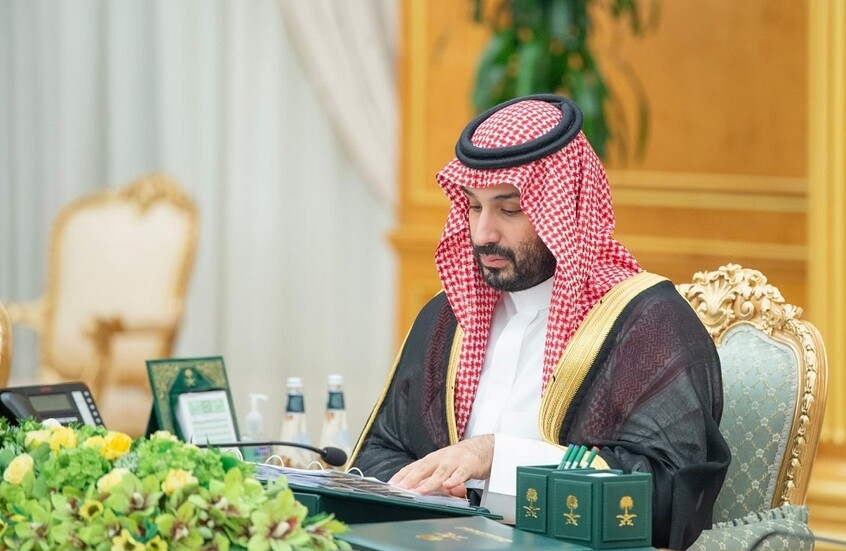 تعليق مكتب محمد بن سلمان على فوز السعودية بلقب "خليجي 27" / @Badermasaker