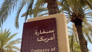 اللافتة الرسمية لمبنى السفارة الأمريكية في العاصمة السعودية الرياض / الخارجية الأمريكية