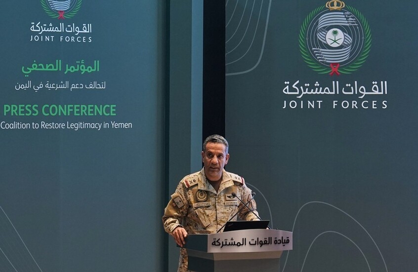 المُتحدث باسم قوات التحالف العربي اللواء الركن تركي المالكي / AP